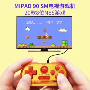 8-Bit Handheld MINI Dual-Player Classic NES Game Console 90SM Mini TV Handheld Video Game Device
