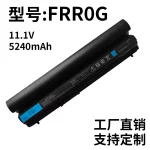 Brand New Laptop Battery Compatible with Dell FRR0G E6320 E6220 E6230