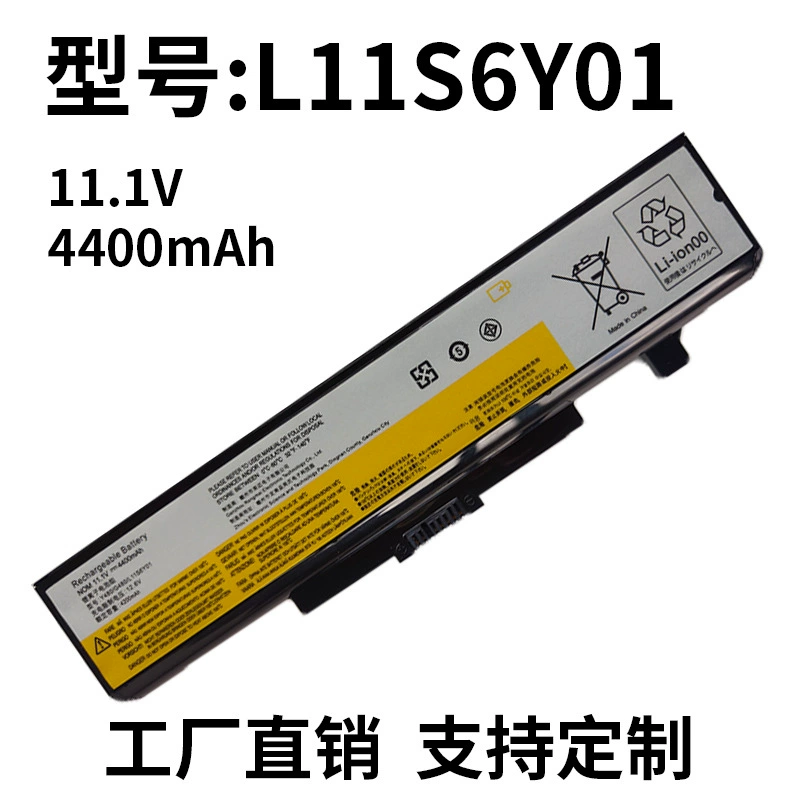 Factory Direct Wholesale, Compatible with Lenovo L11S6Y01 Y480 G410 Y580 G480 Brand New Battery