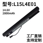 Compatible with Lenovo 300-15/14IBR L15L4A01 L15S4A01 L15L4E01 Laptop Battery