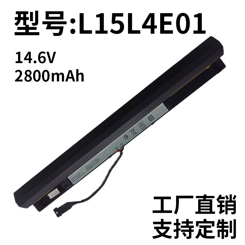 Compatible with Lenovo 300-15/14IBR L15L4A01 L15S4A01 L15L4E01 Laptop Battery