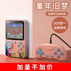 New G5 Handheld Game Console 500 in 1 Retro Classic Colorful Screen Portable Game Player Vintage Design G5