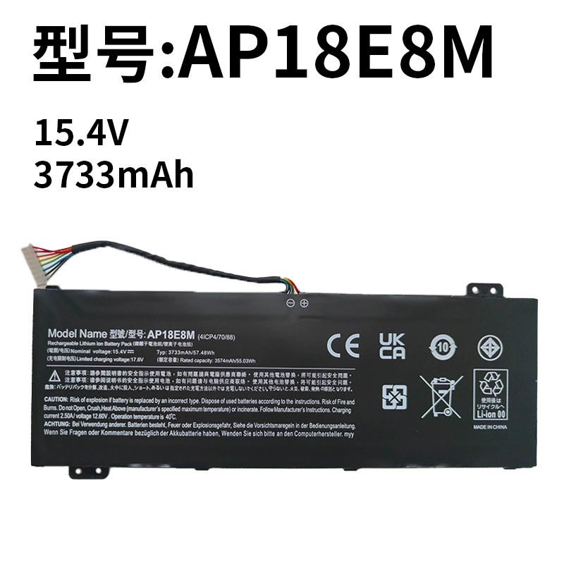 Compatible with Acer AP18E8M E7M Shadow Knight 4 Predator Helios 300 Nitro5 Laptop Battery