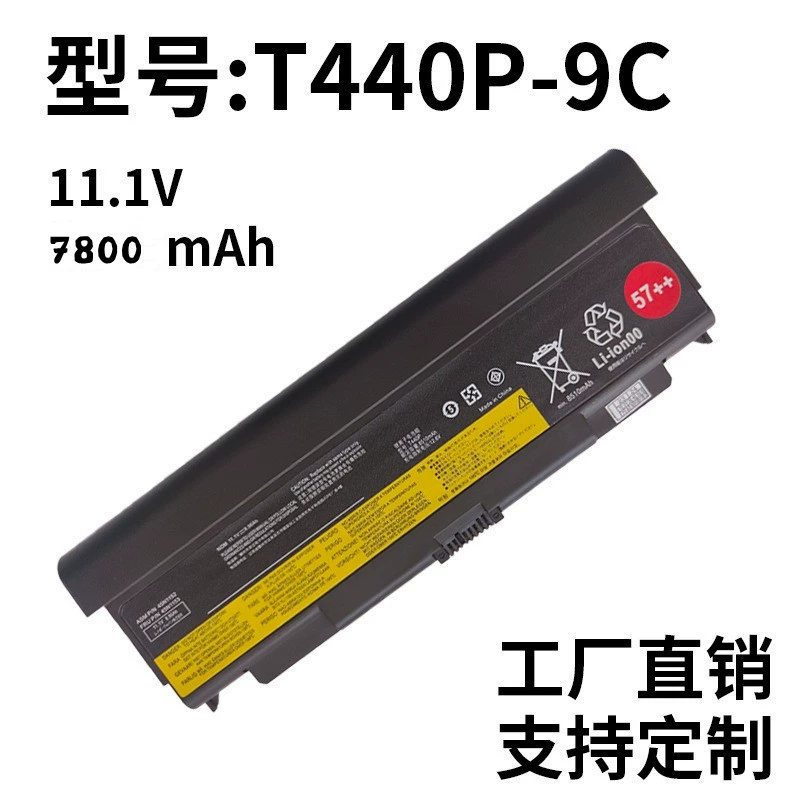 Compatible with Lenovo T440P-9C T540P W541 L440 L540 45N1152 Laptop Battery