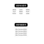 Laptop Battery Compatible with Dell 8M039 C565C KR854 M2400 M4400 M6400 M6500