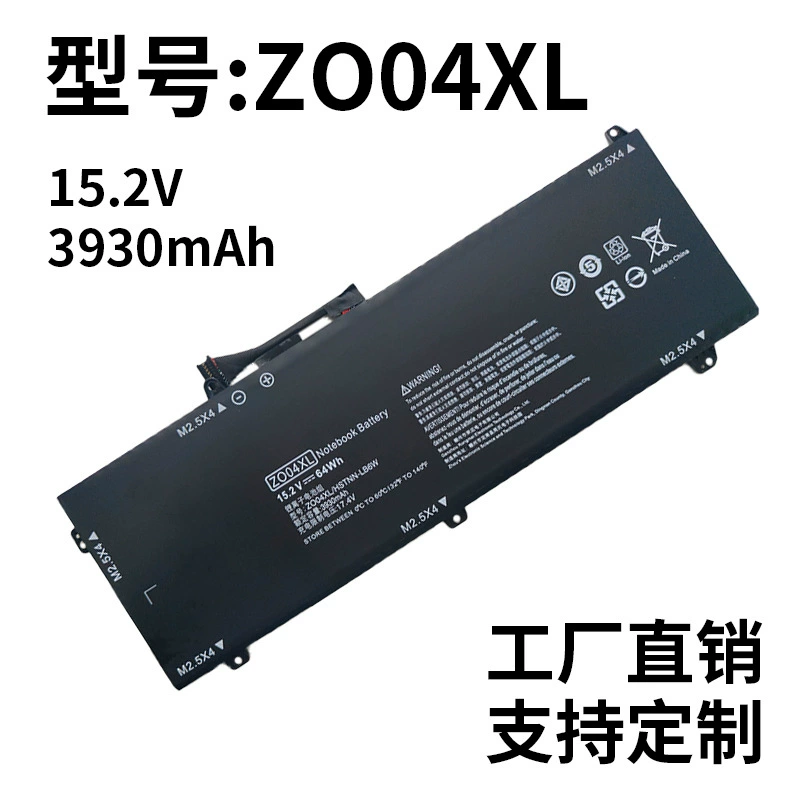 Durable Laptop Battery for HP ZBook Studio G3/G4 ZO04XL Series