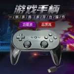 Factory Stock Wholesale Wii 2nd Generation Horn Controller, Classic Wii Controller, Wholesale Wii Classic Controller