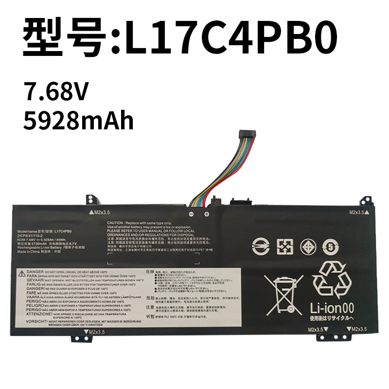 Compatible with Lenovo L17C4PB0 530s-14IKB/15IKB L17M4PB0 L17C4PB2 Laptop Battery