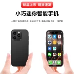 Play Honor of Kings Mini Smartphone 512GB Full Netcom 5G Dual SIM Hot-selling Internet Celebrity Budget Phone