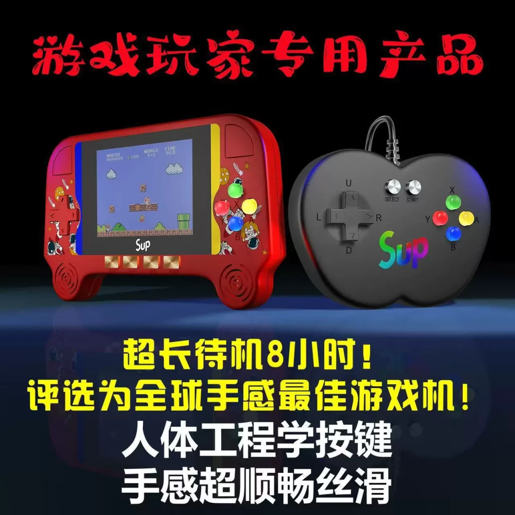 New Handheld Game Console 500-in-1 Retro Classic Kids & Student Dual Player Rechargeable Horizontal Game Console