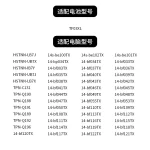 New HP TF03XL Battery | Fits TPN-C131 Q188 Q189 Q191 Laptops