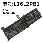 Compatible with Lenovo L16L2PB1/PB2 Xiaoxin Chao 5000 L16M2PB1/BP2 C2PB2 Laptop Battery