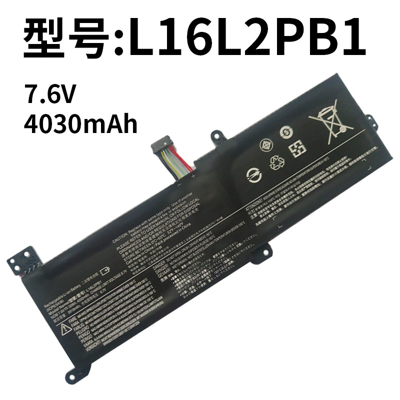Compatible with Lenovo L16L2PB1/PB2 Xiaoxin Chao 5000 L16M2PB1/BP2 C2PB2 Laptop Battery