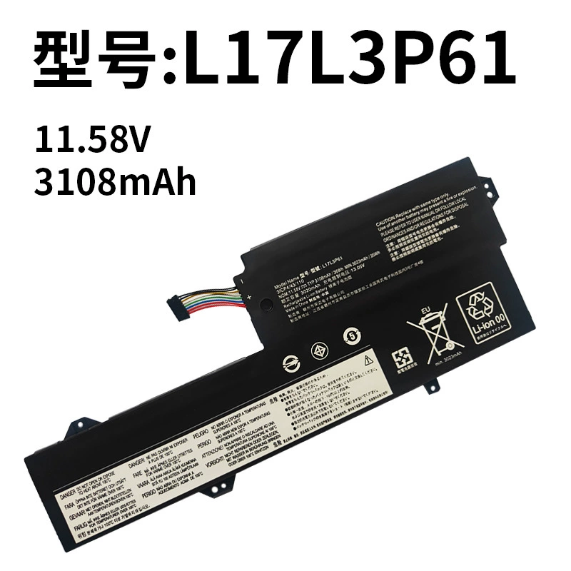 Compatible with Lenovo L17L3P61 Xiaoxin Chao 7000-13 Yoga 720-12IKB Laptop Battery