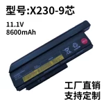 Compatible with Lenovo ThinkPad X230 X220i X230i X220s X220 45N1024 Laptop Battery
