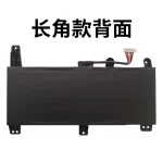 ASUS C41N1731 Battery | Compatible with ROG GL504G GUN2 Magic2 Laptops