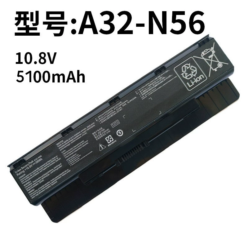 Replacement Laptop Battery for ASUS A32-N56 F45U N46V N46VM N56V N56VZ N76