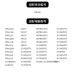 Wholesale HP HT03 Battery | Compatible with TPN-Q207 Q208 C135 I131