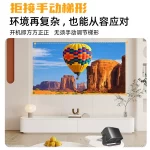 2025 New Cross-Border Ultra HD Smart Android WiFi Gimbal Projector for Home Use, Bedroom, and Living Room