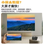 2025 New Cross-Border Ultra HD Smart Android WiFi Gimbal Projector for Home Use, Bedroom, and Living Room