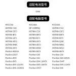 Durable HP EV06 HSTNN-W49C DV4 DV6 Laptop Battery Replacement