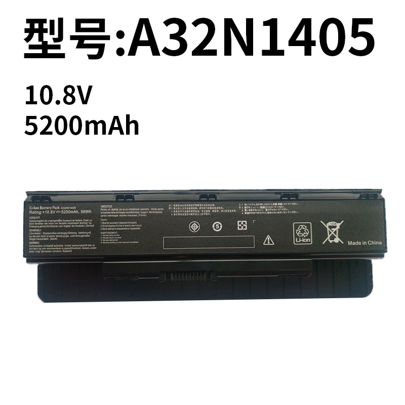 ASUS A32N1405 Battery | Replacement for N551JM N751 G771 Series