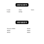 Laptop Battery Compatible with Dell FV993 M4600 M4700 M4800 M6600 M6700 M6800