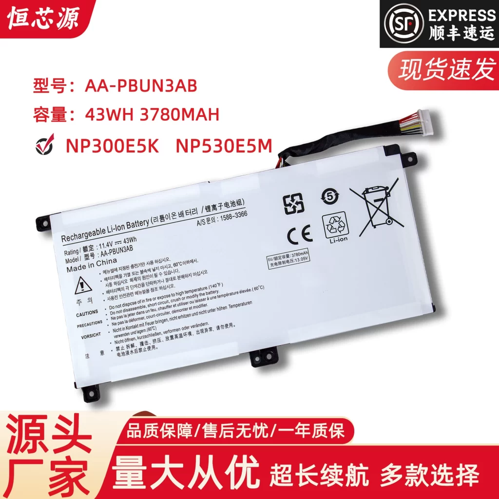 Compatible with Samsung NP300E5K 3500EL AA-PBUN3AB PBUN3QB Laptop Battery