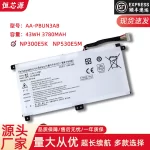 Compatible with Samsung NP300E5K 3500EL AA-PBUN3AB PBUN3QB Laptop Battery