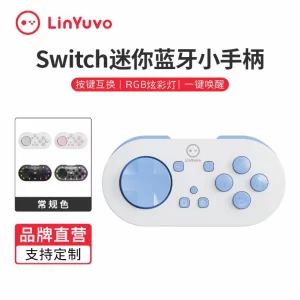 LinYuvo Wireless Switch Controller Adjustable Lighting Mini Bluetooth Gamepad for PC/Android/iOS