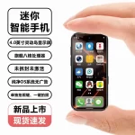 Play Honor of Kings Mini Smartphone 512GB Full Netcom 5G Dual SIM Hot-selling Internet Celebrity Budget Phone