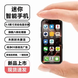 Play Honor of Kings Mini Smartphone 512GB Full Netcom 5G Dual SIM Hot-selling Internet Celebrity Budget Phone