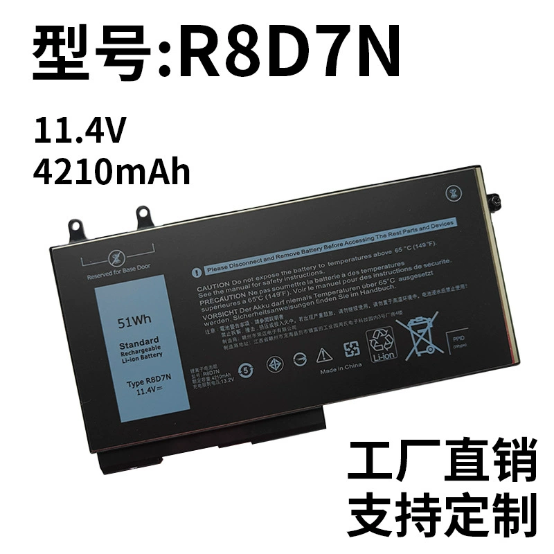 Dell R8D7N Precision M3540 1V1XF Brand New Laptop Battery