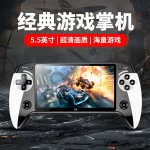 Cross-border X9 Handheld Game Console 5.5-inch Screen Arcade 8-in-1 Emulator Retro GBA Factory Direct Wholesale