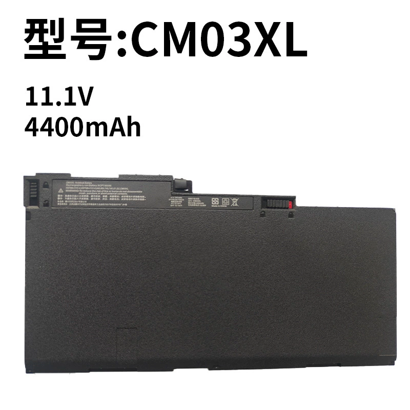 HP CM03XL Laptop Battery | Fits 840 845 850 740 745 750 G1 G2