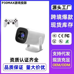 P30MAX Gaming Portable Smart Projector 720P 11 LCD Projector Supports HD 4K