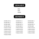 Compatible HP PR06 Laptop Battery | For 4330s 4430s 4535s Models