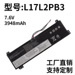 Compatible with Lenovo V330-15ISK/5-15IKB Zhaoyang E53-80 L17L2PB3 Laptop Battery