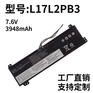 Compatible with Lenovo V330-15ISK/5-15IKB Xiaoyang E53-80 L17L2PB3 Laptop Battery