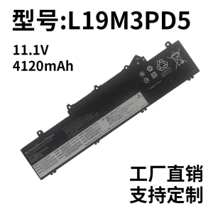 Compatible with Lenovo Thinkpad E14 E15 R14 Gen 2/3/4 L19M3PD5 Laptop Battery