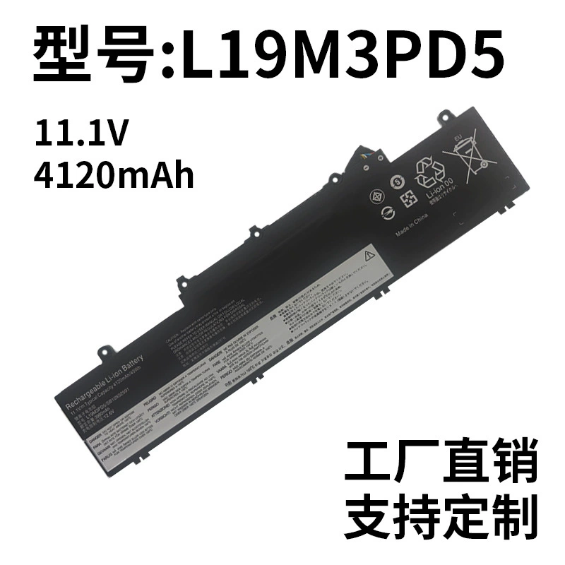 Compatible with Lenovo Thinkpad E14 E15 R14 Gen 2 3 4 L19M3PD5 Laptop Battery