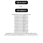 Compatible with Apple A1322 MacBook Pro 13" A1278 2009-2012 Laptop Battery