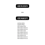 Compatible HP RI04 Laptop Battery for ProBook 450 455 470 G3 G4