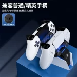 Factory Direct PS5 SLIM PRO Controller Charger RGB Light-Up Dual Fast Charging Dock Gaming Peripheral Accessory