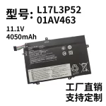 Compatible with ThinkPad L480 L490 L580 L590 L14 L15 Gen 1 / 2 Laptop Battery