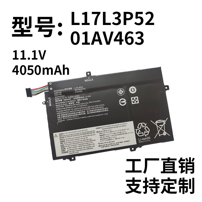 Compatible with ThinkPad L480 L490 L580 L590 L14 L15 Gen 1 / 2 Laptop Battery