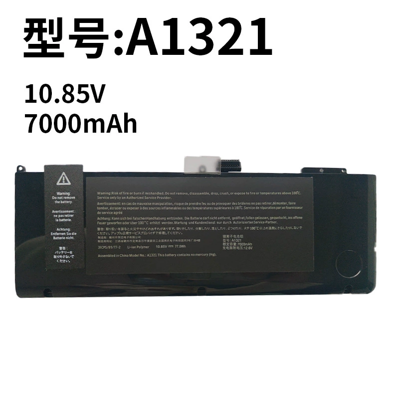 Compatible with Apple A1321 A1382 MacBook Pro 15" A1286 Laptop Battery