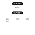 Replacement Laptop Battery for ASUS B31N1707 S4100V S4100VN S4200U S4200UF