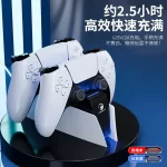 Factory Direct PS5 SLIM PRO Controller Charger RGB Light-Up Dual Fast Charging Dock Gaming Peripheral Accessory
