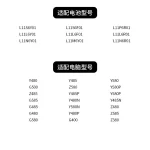 Factory Direct Wholesale Compatible with Lenovo L11S6Y01 Y480 G410 Y580 G480 Brand New Battery